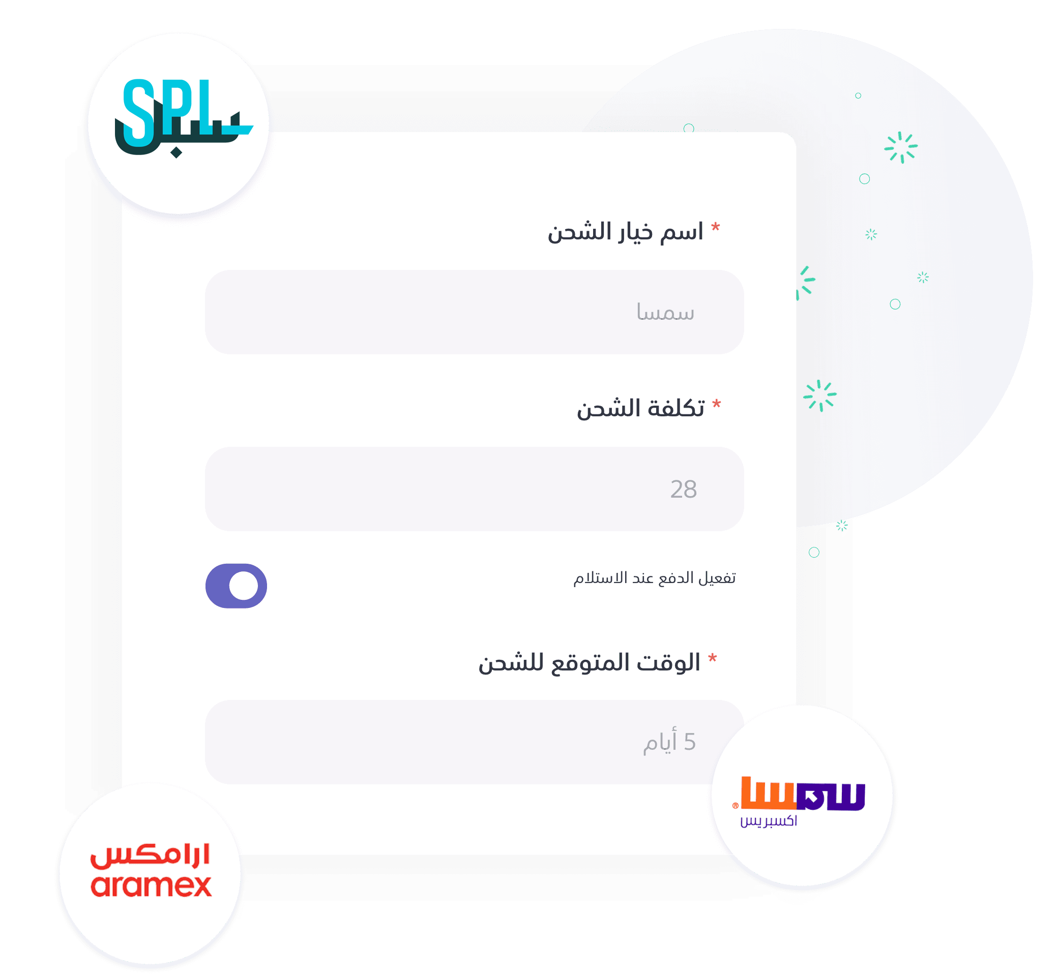 منصة الرائد